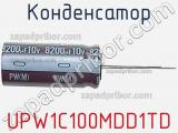 Конденсатор UPW1C100MDD1TD фотография 2.