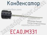 Конденсатор ECA0JM331