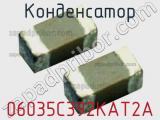 Конденсатор 06035C392KAT2A фотография 2.