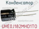Конденсатор UHE0J182MHD1TO фотография 2.