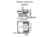 298ФН16 схема, чертеж микросхемы.