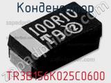 Конденсатор TR3B156K025C0600 