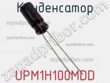 Конденсатор UPM1H100MDD фотография 2.
