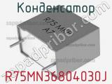 Конденсатор R75MN36804030J фотография 2.
