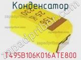 Конденсатор T495B106K016ATE800 фотография 3.