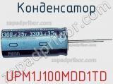 Конденсатор UPM1J100MDD1TD фотография 2.