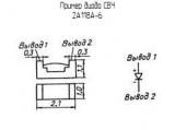 2А118А-6 схема, чертеж диода СВЧ.