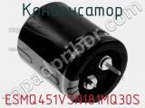 Конденсатор ESMQ451VSN181MQ30S фотография 3.