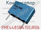 Конденсатор PHE448SB4150JR06 фотография 2.