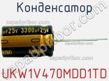 Конденсатор UKW1V470MDD1TD фотография 2.
