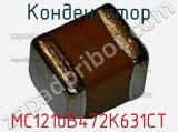 Конденсатор MC1210B472K631CT фотография 2.