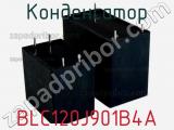 Конденсатор BLC120J901B4A фотография 2.