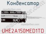 Конденсатор UHE2A150MED1TD фотография 2.