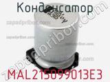 Конденсатор MAL215099013E3 фотография 3.