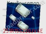 Конденсатор 251R15S220JV4E фотография 2.