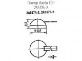 2А517Б-2 схема, чертеж диода СВЧ.