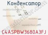 Конденсатор C4ASPBW3680A3FJ 