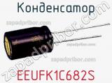 Конденсатор EEUFK1C682S фотография 2.