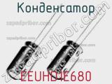 Конденсатор EEUHD1E680 фотография 3.