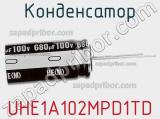 Конденсатор UHE1A102MPD1TD фотография 2.