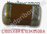 C1005X8R1E103K050BA