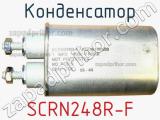 Конденсатор SCRN248R-F фотография 2.