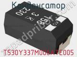 Конденсатор T530Y337M006ATE005 фотография 2.