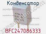 Конденсатор BFC247086333 фотография 2.