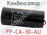 Конденсатор FP-CA-30-AU 