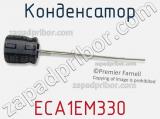 Конденсатор ECA1EM330 