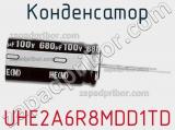 Конденсатор UHE2A6R8MDD1TD фотография 2.