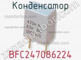 Конденсатор BFC247086224 фотография 2.