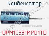 Конденсатор UPM1C331MPD1TD 
