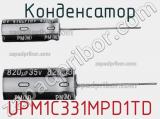Конденсатор UPM1C331MPD1TD фотография 2.