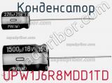 Конденсатор UPW1J6R8MDD1TD фотография 2.