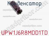Конденсатор UPW1J6R8MDD1TD фотография 3.