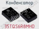 Конденсатор 35TQS6R8MHD фотография 2.