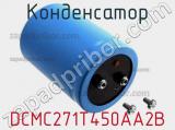 Конденсатор DCMC271T450AA2B фотография 3.