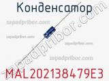 Конденсатор MAL202138479E3 фотография 3.