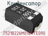 Конденсатор T521B226M016ATE090 фотография 3.