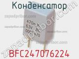 Конденсатор BFC247076224 фотография 2.
