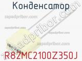 Конденсатор R82MC2100Z350J фотография 2.