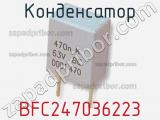 Конденсатор BFC247036223 фотография 2.