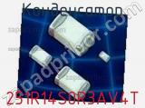 Конденсатор 251R14S0R3AV4T фотография 2.