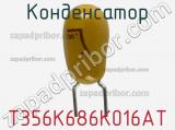 Конденсатор T356K686K016AT фотография 3.