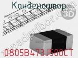 Конденсатор 0805B473J500CT фотография 2.