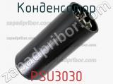 Конденсатор PSU3030 фотография 3.