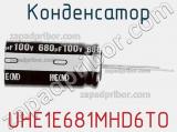Конденсатор UHE1E681MHD6TO фотография 3.