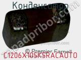 Конденсатор C1206X105K5RACAUTO фотография 3.