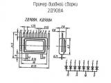 2Д908А схема, чертеж диодной сборки.